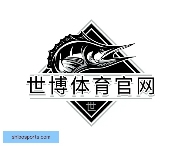介绍世博体育官网